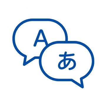 国産サポート＆日本語対応で安心